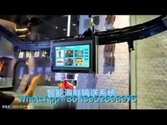 Ευφυές σύστημα παράδοσης θαλασσινών